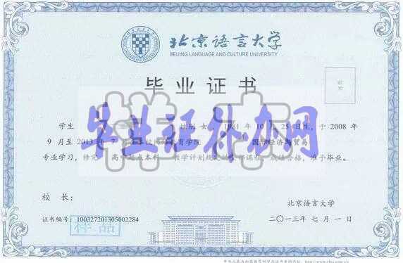 重慶大學(xué)畢業(yè)證樣本圖片_大學(xué)名單及排名