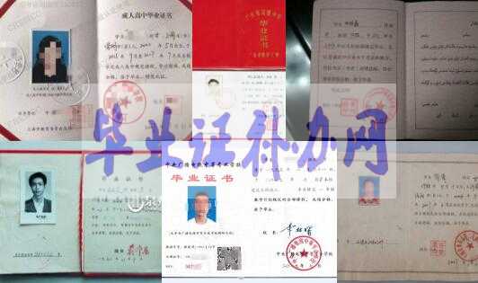 沒(méi)有高中畢業(yè)證可以參加成人高考嗎？