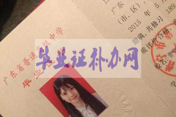 高中/中專畢業(yè)證到底有沒有用？