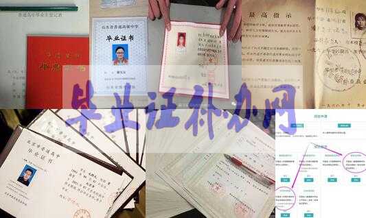 高中畢業(yè)證網(wǎng)上能查到嗎？如何查詢(xún)？