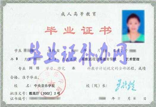 大學(xué)畢業(yè)證書(shū)編號(hào)的含義，你知道嗎？