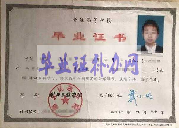 大學(xué)生畢業(yè)證書(shū)如何補(bǔ)辦？