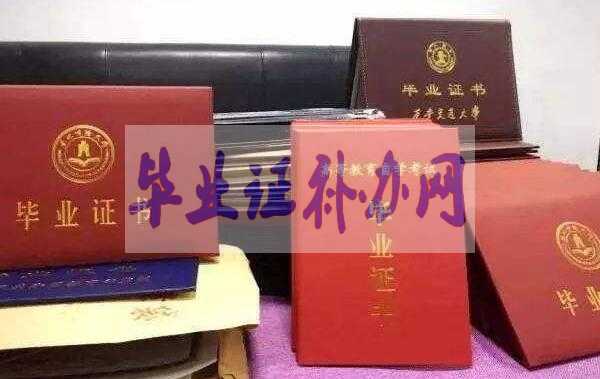 畢業(yè)證補(bǔ)辦一般需要多長時(shí)間？