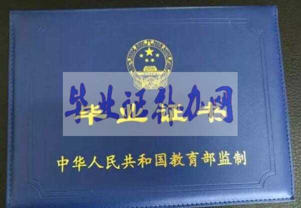 畢業(yè)證丟了怎么辦？最全畢業(yè)證補(bǔ)辦流程來(lái)了！