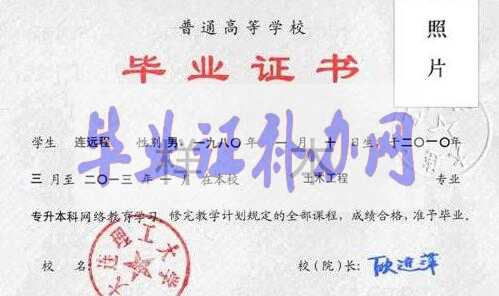 假如高中畢業(yè)證丟失了 如何補(bǔ)辦？