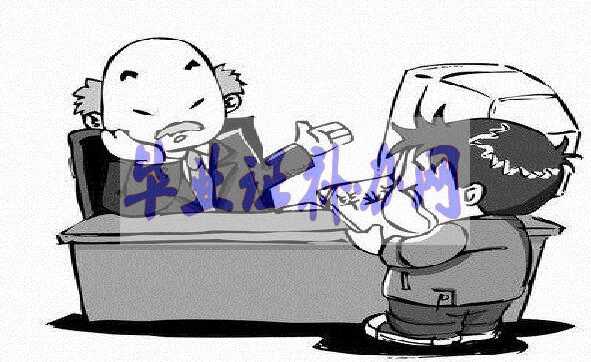 大學(xué)畢業(yè)證如何補(bǔ)辦？