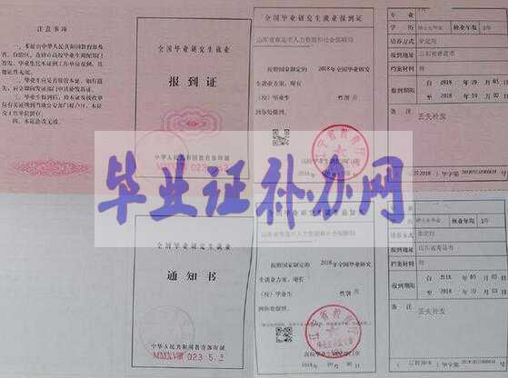 什么是報到證？報到證有什么用？