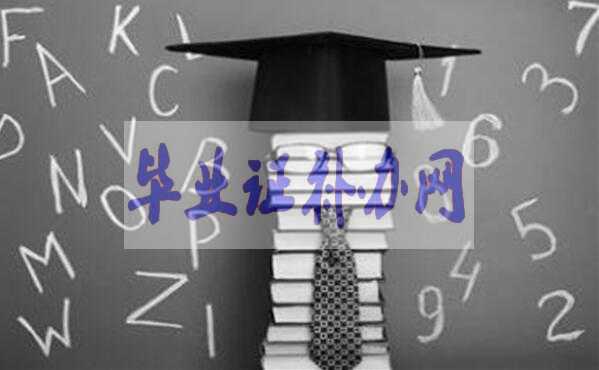 畢業(yè)生拿到報到證就一定要去報到嗎？