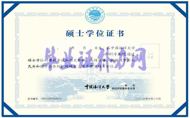 本科畢業(yè)證書和學(xué)位證書丟了怎么辦