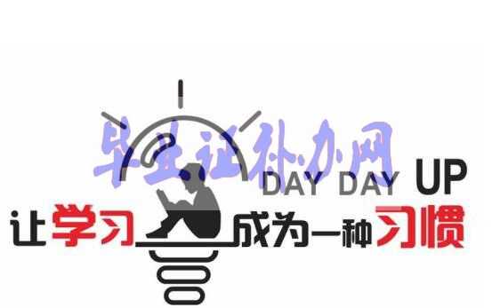 畢業(yè)證郵寄弄丟了！快遞員：建議辦個假證！