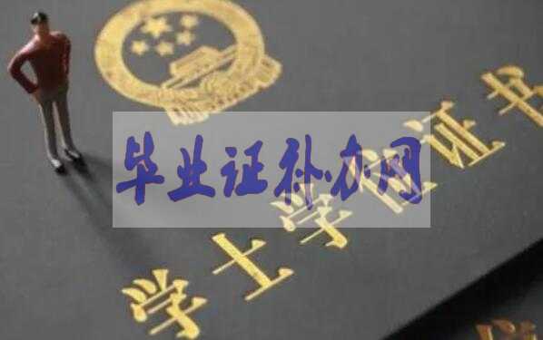 高中畢業(yè)證上自考本科可以嗎？年齡大可以嗎？