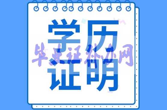 大學(xué)畢業(yè)證掉了怎么辦？怎么補辦大學(xué)畢業(yè)證書？