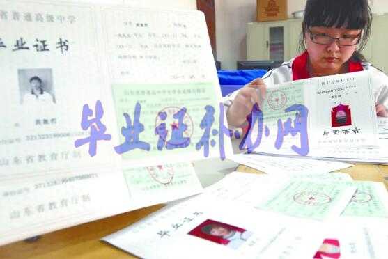 70后高中畢業(yè)證丟了怎么辦？