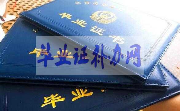 畢業(yè)證書寄丟無(wú)法補(bǔ)辦，姑娘急哭曝光圓通：賠100塊她不要