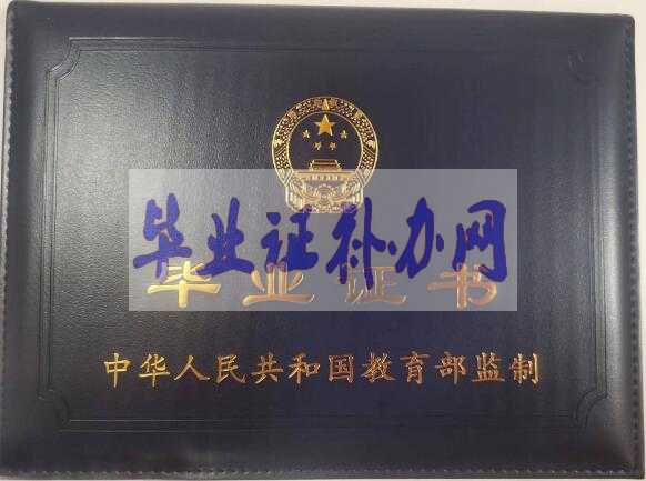 大專畢業(yè)證書丟了怎么補(bǔ)辦？