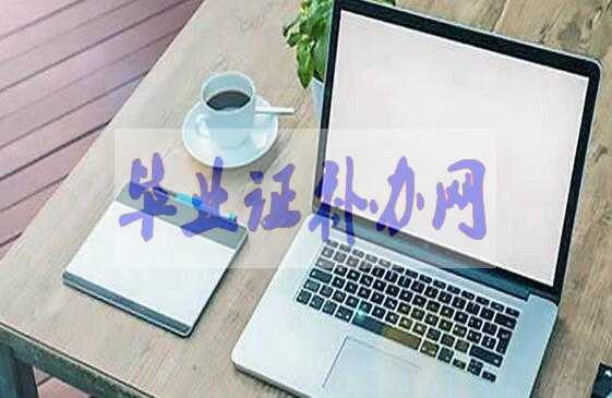 2020年成人高考要不高中畢業(yè)證？