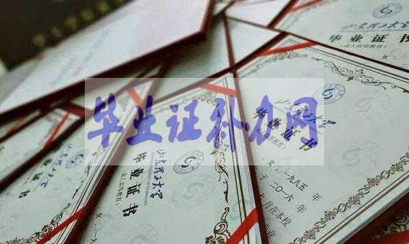 參加深圳成人高考一定要有高中畢業(yè)證嗎？