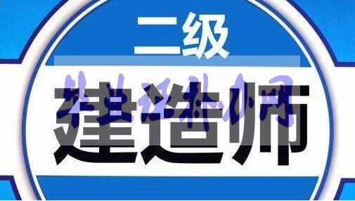 報(bào)考一級(jí)建造師畢業(yè)證丟了怎么辦？