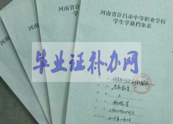 沒有高中學(xué)籍「學(xué)歷」可以參加高考嗎？