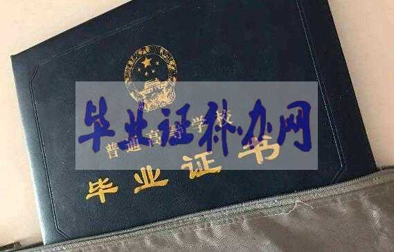 畢業(yè)證補(bǔ)辦需要本人去學(xué)校嗎？