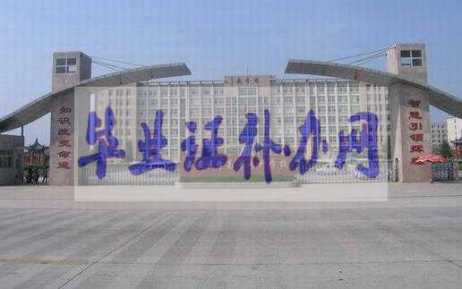 大專畢業(yè)證編號(hào)規(guī)則怎么寫(xiě)？有幾位數(shù)？