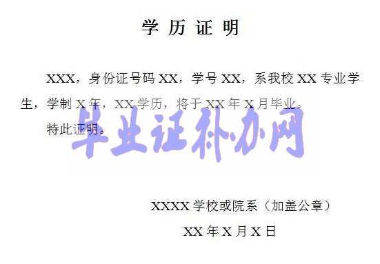 學歷證明丟了怎么辦，還可以開具嗎？