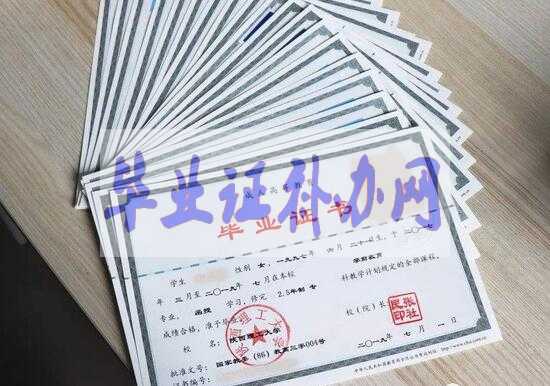 畢業(yè)證明書(shū)、學(xué)位證明書(shū)補(bǔ)辦程序及注意事項(xiàng)