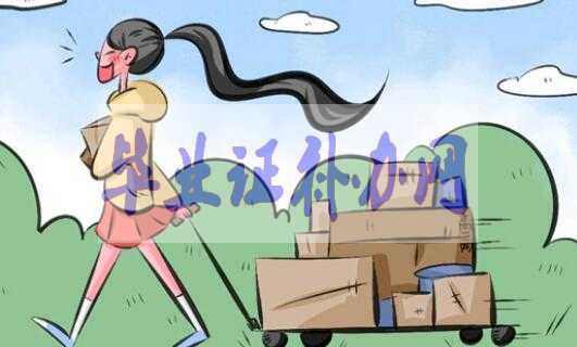 高中學(xué)籍檔案丟了怎么補(bǔ)辦？方法有哪些？