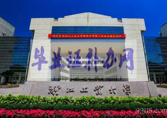 大學(xué)畢業(yè)證原件丟了還能補(bǔ)辦嗎？