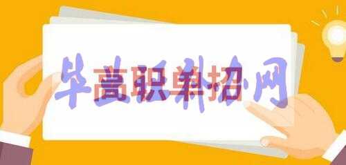 沒(méi)有高中畢業(yè)證還能報(bào)考單招嗎？