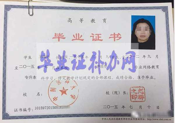 遼寧大學(xué)畢業(yè)證樣本圖片封面_學(xué)校簡(jiǎn)介