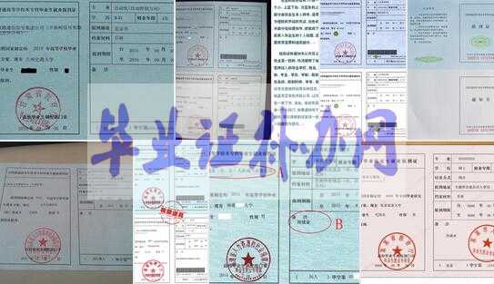 畢業(yè)生就業(yè)報(bào)到證丟了怎么辦？怎么補(bǔ)辦？