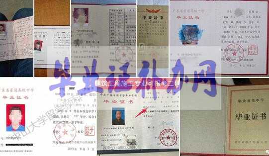 職業(yè)高中畢業(yè)證與普通高中畢業(yè)證的區(qū)別？