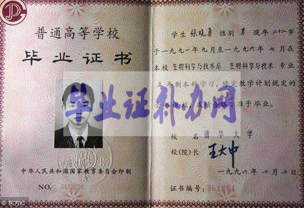 高中畢業(yè)證丟了可以補(bǔ)辦新的嗎？