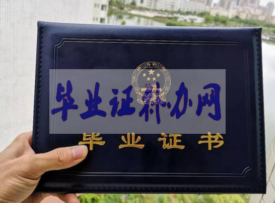 2021年最全畢業(yè)證丟了怎么補(bǔ)辦流程來了！