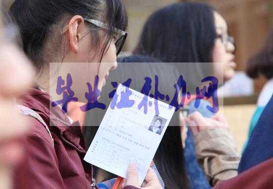 沒(méi)有高中畢業(yè)證，還能報(bào)考高職單招嗎？