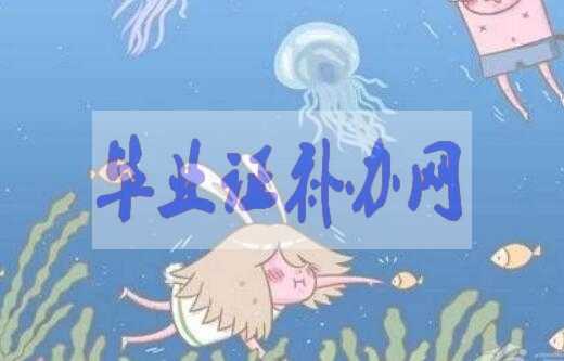 報到證的作用重要嗎？不去報到會怎樣？