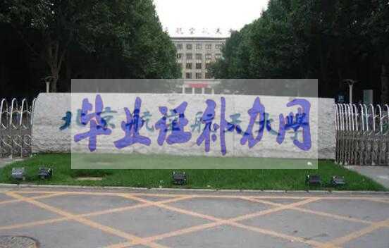 2021年中國大學(xué)排名100強(qiáng)的學(xué)校（大學(xué)最新排名榜）