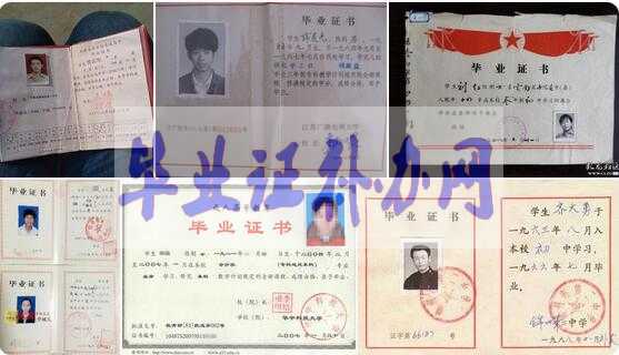 大學(xué)畢業(yè)證丟失補(bǔ)辦流程，建議大學(xué)畢業(yè)生收藏！