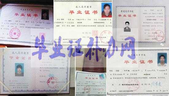 畢業(yè)證書丟失怎么補(bǔ)辦？補(bǔ)辦流程我來告訴你！