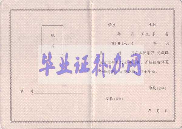 如何打印電子版畢業(yè)證？畢業(yè)證電子版打印方法