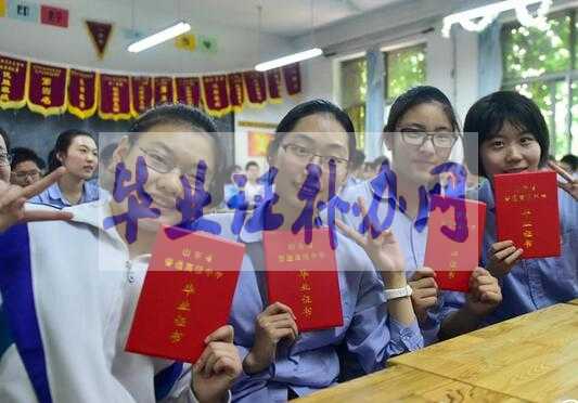 高中學校倒閉了畢業(yè)證還有用嗎？