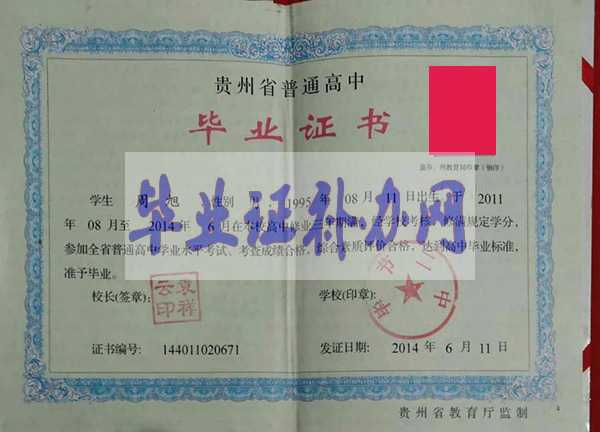 沒(méi)有高中文憑可以自考本科學(xué)歷嗎？