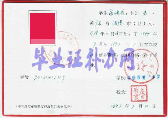 有高中畢業(yè)證可以考什么證件？